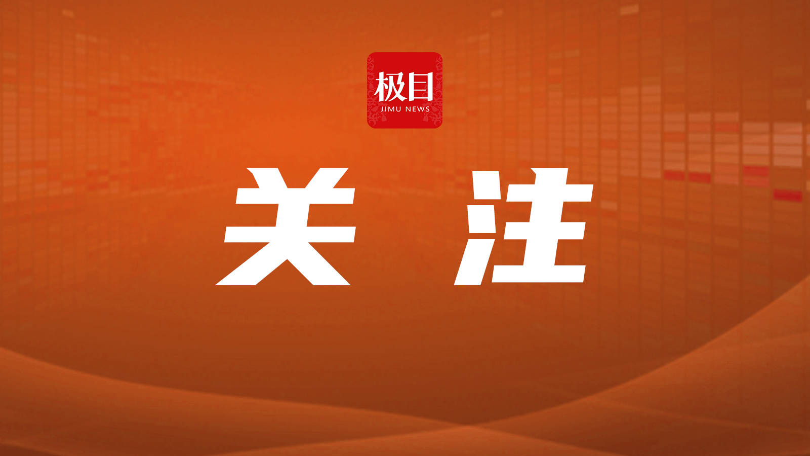 曝中国足协大概率不会与伊万科维奇续约