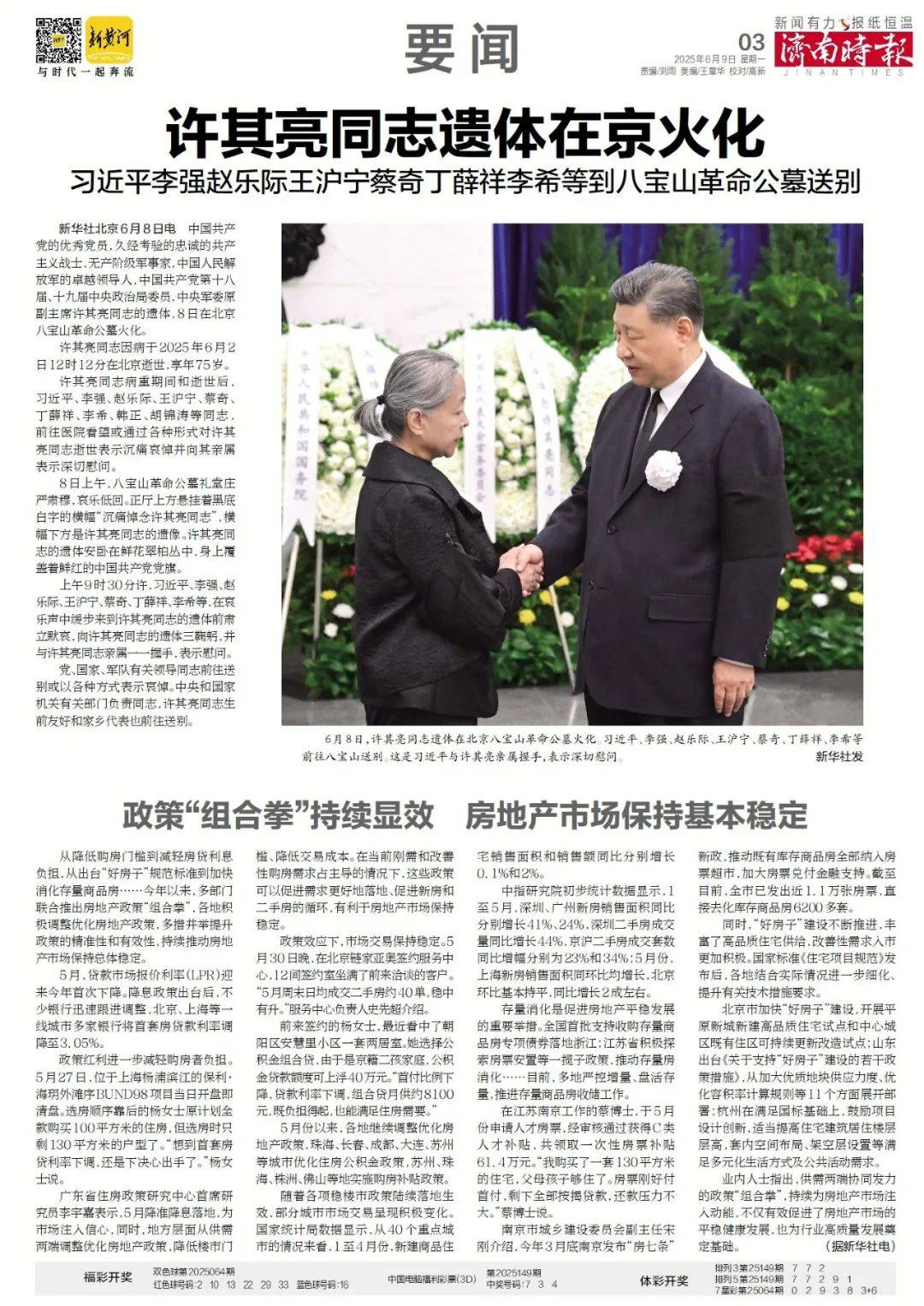 强基计划大幅扩招，29种新专业可选择！填志愿、选专业，高考这些新变化要关注