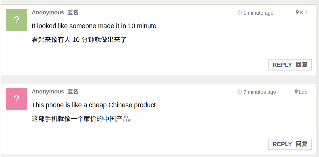 老人机配置、iPhone定价！其实特朗普手机是中国制造？