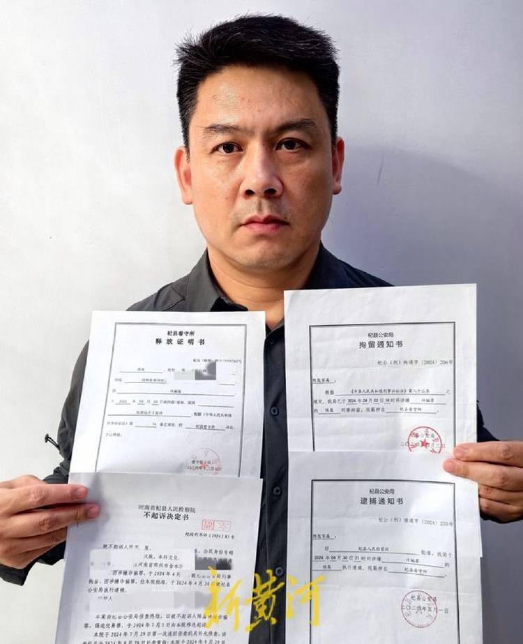 土豪网:“称遭民警逼迫签下千万元调解协议”当事人申请国赔18万，检方已受理