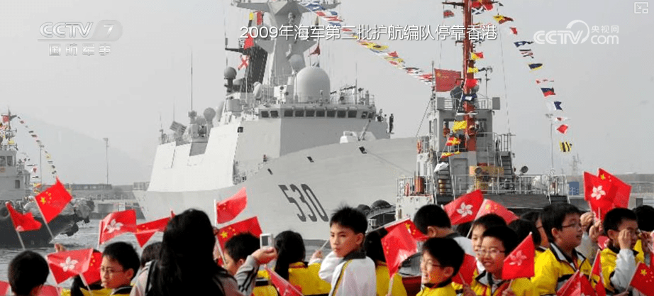 滑头鬼之孙小说:自豪感、安全感拉满！180秒回顾“海上重器”历次访港高光时刻