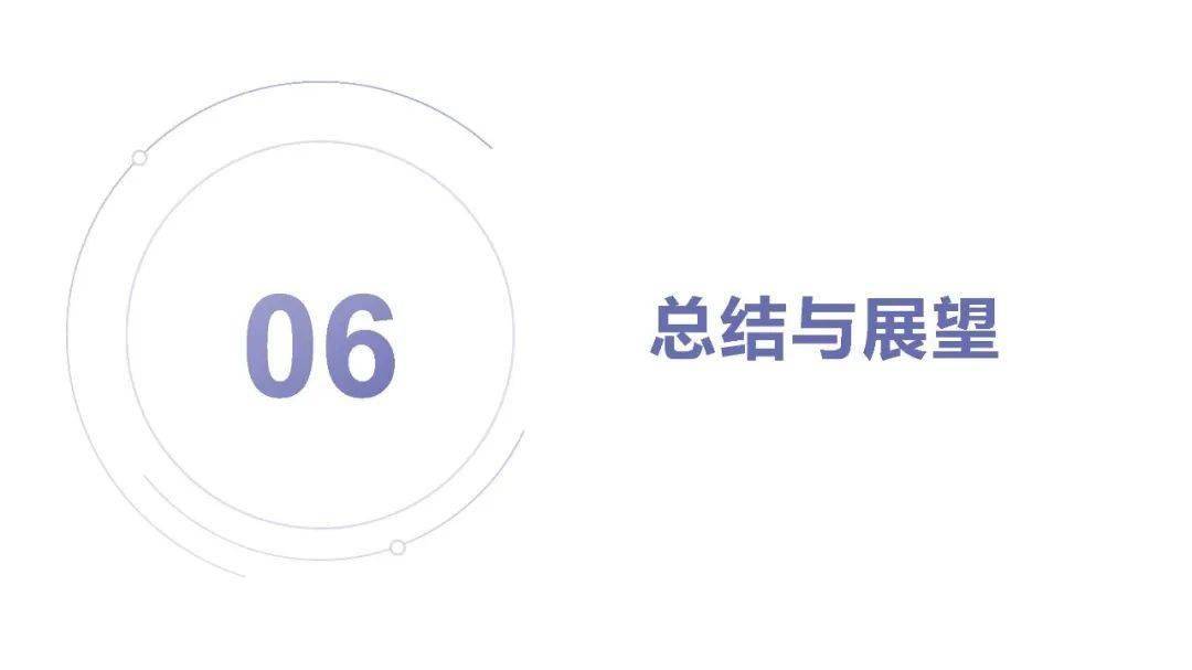 上汽集团：智能网联汽车卫星导航系统应用方案及挑战 2025
