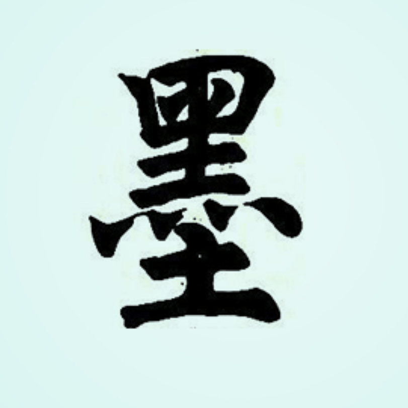 墨兰史书