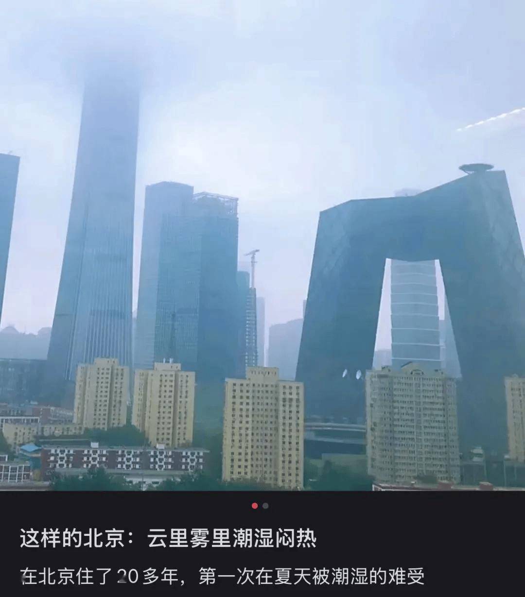 史上最热夏天，北方人大开眼界，南方人命悬一线