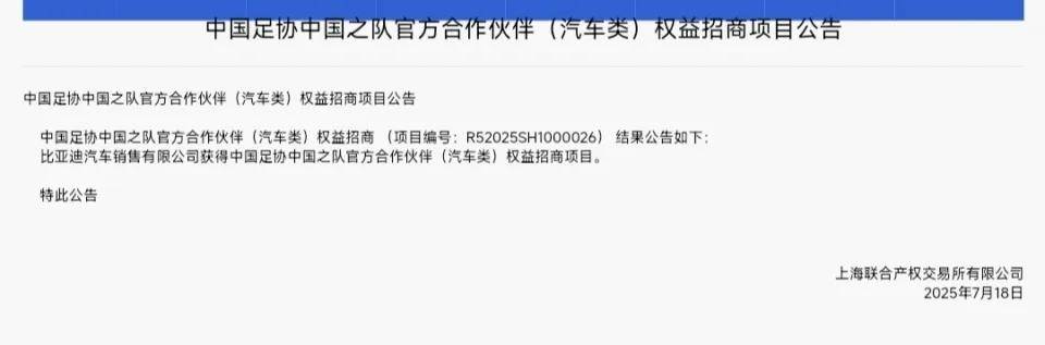 2025江西省城市足球联赛-赛程/比分/球队阵容全掌握-本地足球热血来袭！被的是比亚迪还是中国的未来？