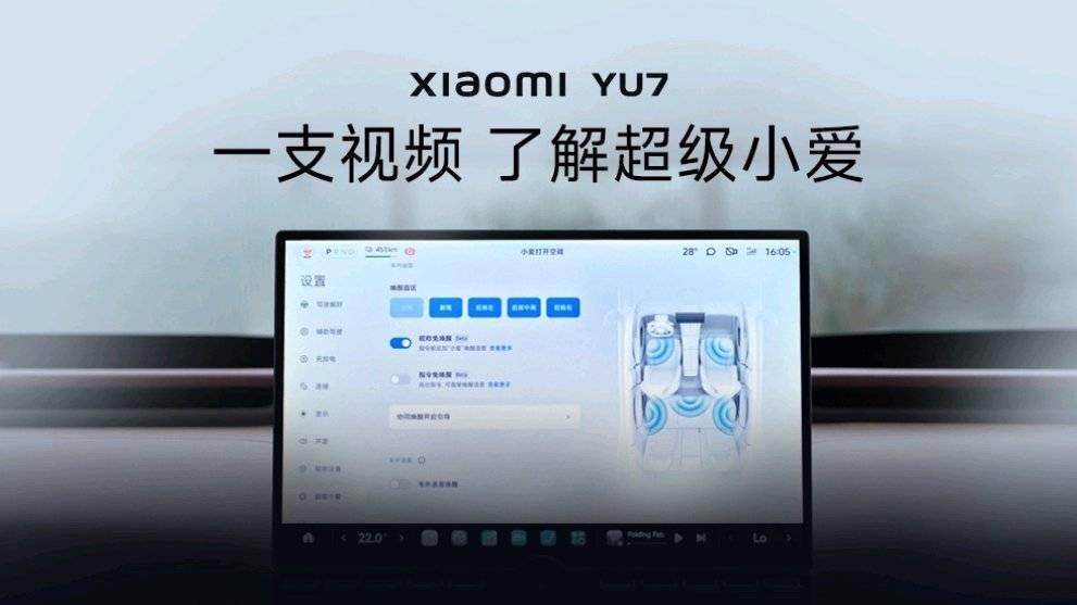 小米汽车：辅助驾驶还不是自动驾驶，请大家正确理解使用相关功能
