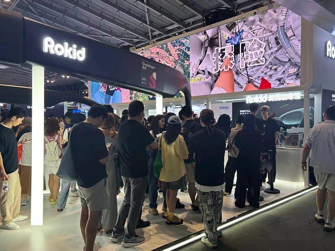 世界人工智能大会挤满了想买单的普通人丨一线