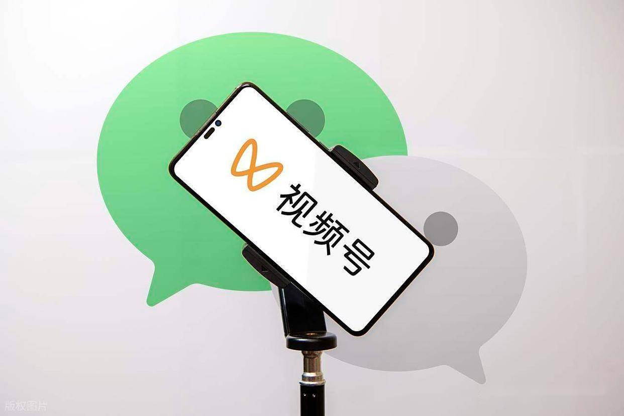 怎么注册微信视频号的另一个号