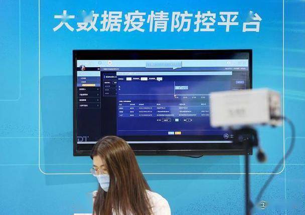 艾滋甲乙丙肝一张身份证可全国追查，艾滋病患信息全国联网：公共卫生进步还是歧视加剧的开始？是防疫利器还是隐私危机？
