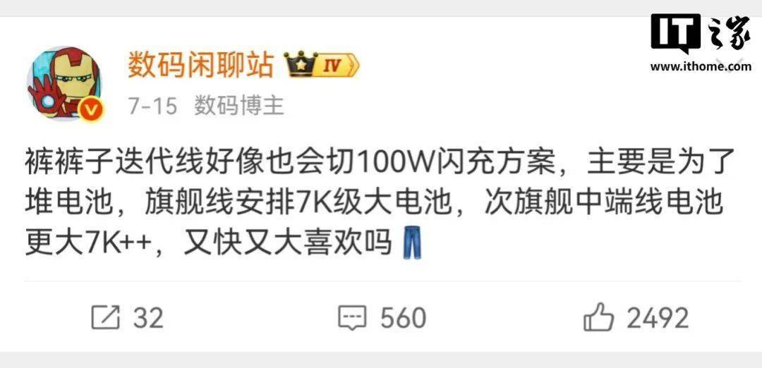 安卓新机“诸神大战”名单曝光！小米16打头，看完我真坐不住了