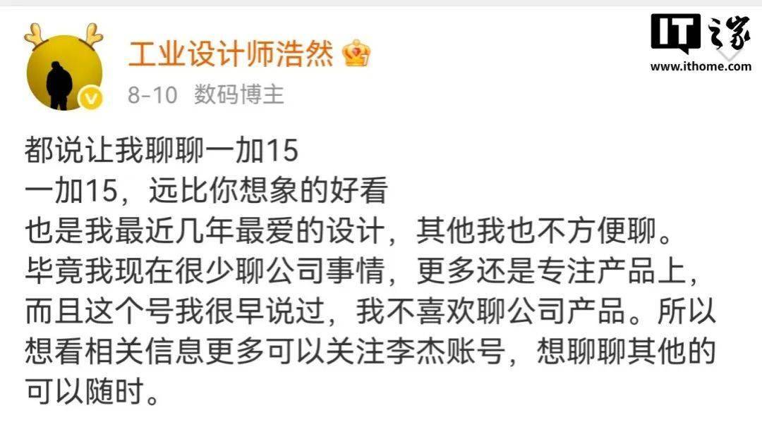 安卓新机“诸神大战”名单曝光！小米16打头，看完我真坐不住了