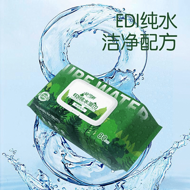 荐：挑选技巧与使用体验全解析EVO视讯安可新湿巾系列推(图5)