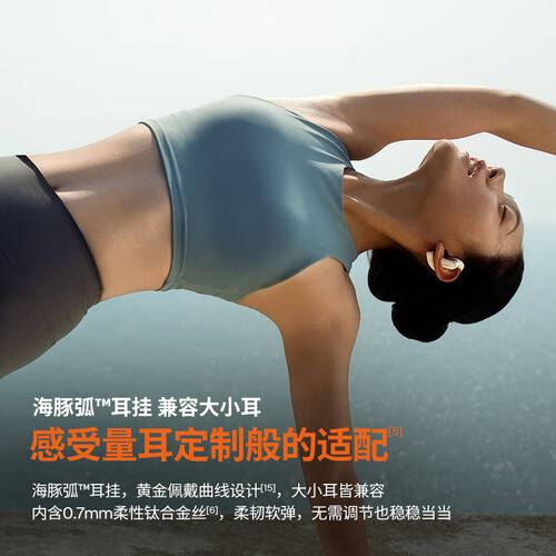 舒适无线耳机测评陪你享受每一次奔跑！j9九游会网站入口运动必备！三款超(图3)