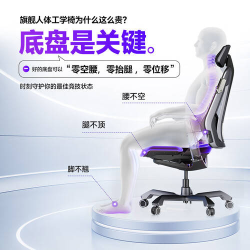 ndaseaT的完美选择提升游戏体验！开元棋牌app电竞椅测评：TGIF与a(图2)