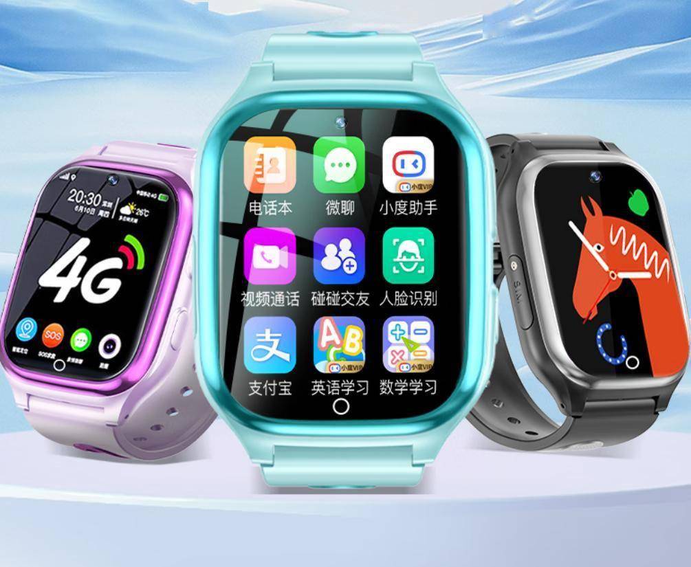 儿童电话手表哪个牌子好？十大热门款式推荐，安全智能又实用！