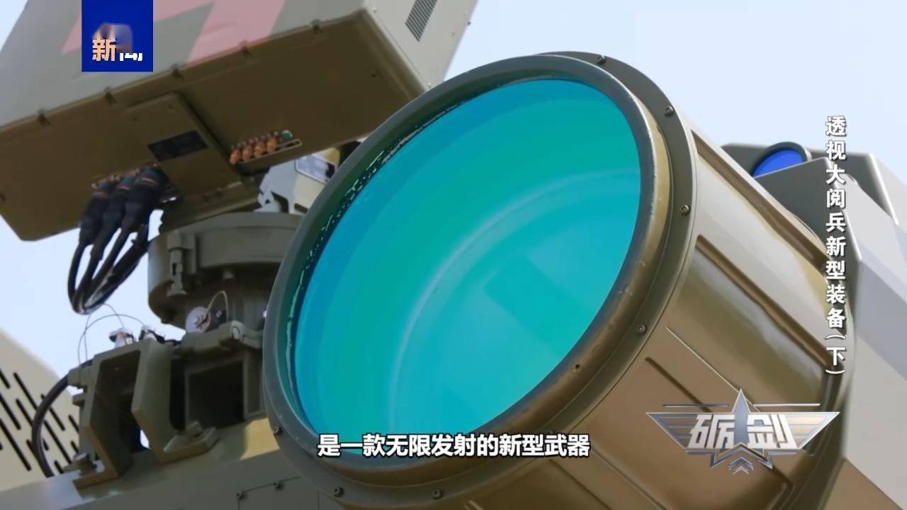 无限“弹药”光速打击：央视详解我国激光武器，让无人机有来无回