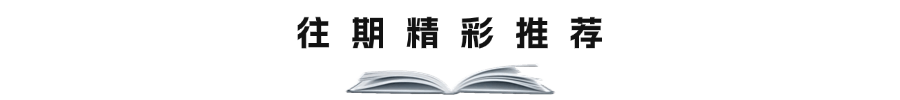 活动预告 | “戏韵书香·成渝双城记”：成渝两地首次联合发布坊刻曲本图录