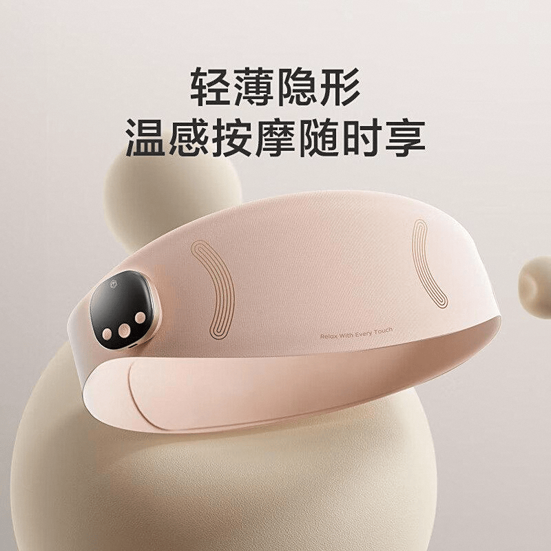 有什么好的按摩仪 5263b23fc5b34f1d96a2f1461e16a051.png