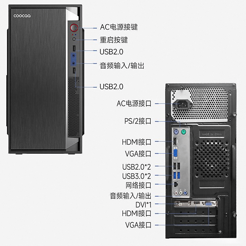 什么是主机端和pc端 ae6cb9fa653d4805a4028bfc5c0b45bb.png