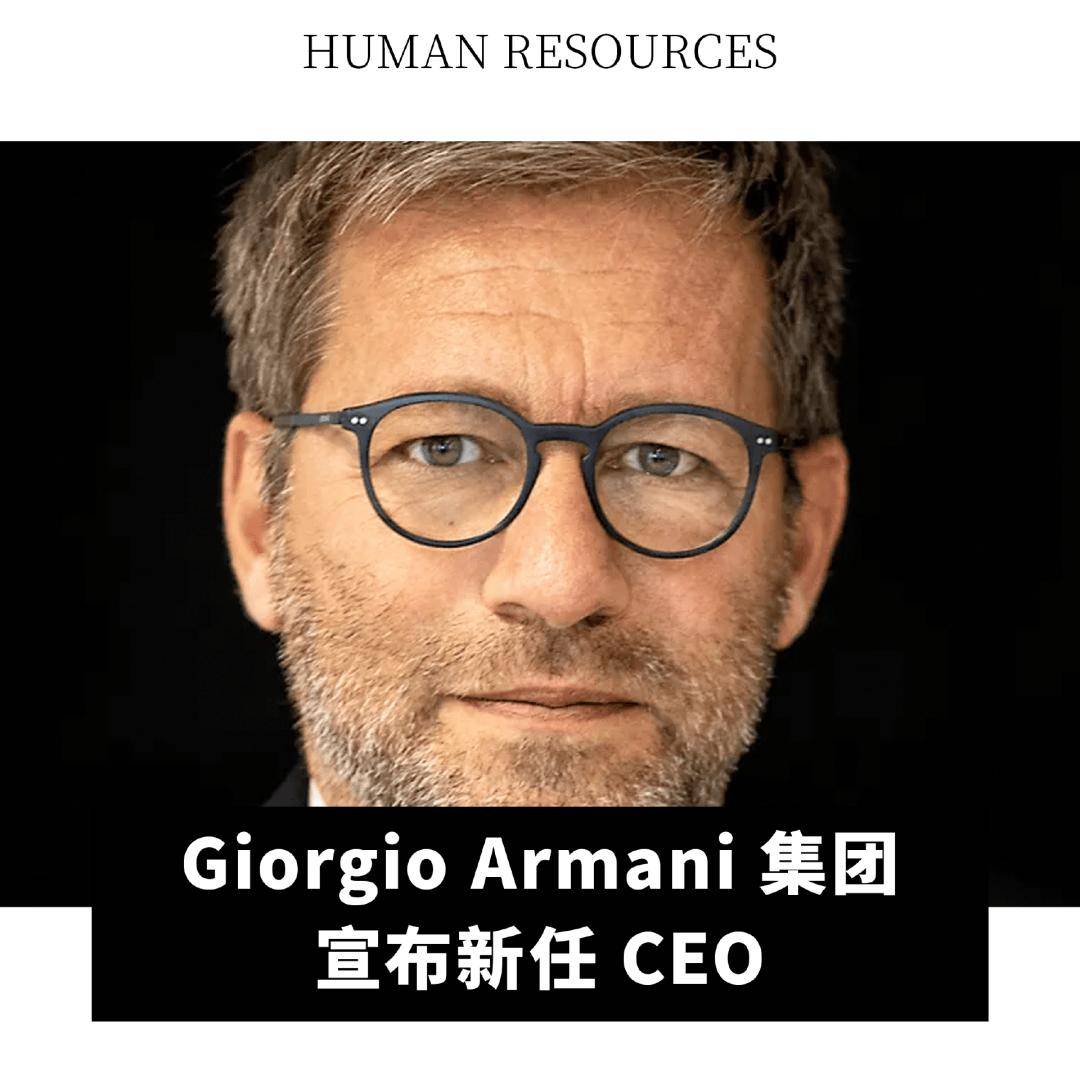 金年会- 金年会体育- 官网APP全球动态｜爱马仕男装艺术总监供职 37 年后辞任；Giorgio Armani 集团宣布新任 CEO；欧莱雅或将收购开云美妆部门