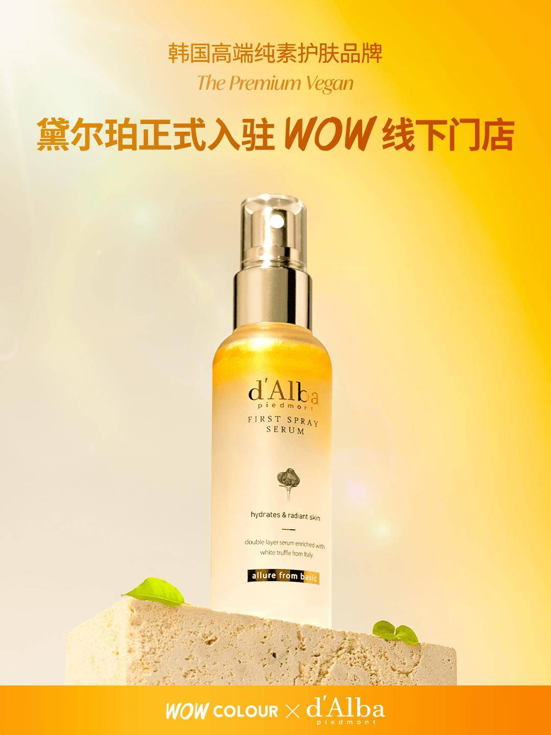 I 宋雨琦又去探店啦！CQ9电子appTM(图10)