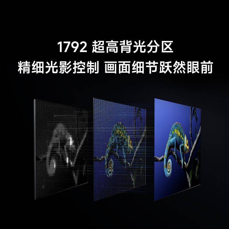 Mini LED电视的沉浸式体验革命EVO真人平台家庭影院新标杆：小米(图2)