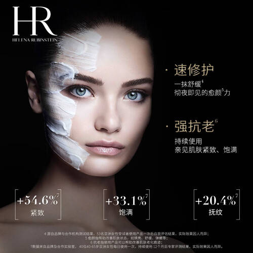 尊龙凯时-人生就是博中国官网|exo亚运会|赫莲娜黑绷带面霜