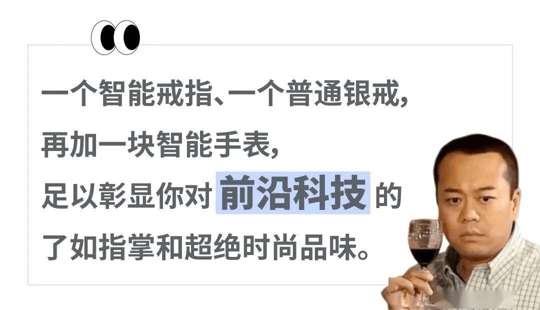¥3000的“电子废物”突然抽风，差点把手指勒淤血，戴这个的都什么人？
