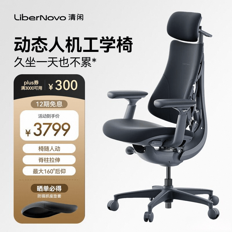 异何在选哪个品牌电竞椅更优呢瓦利棋牌电竞椅与普通椅子差(图1) 异何在选哪个品牌电竞椅更优呢瓦利棋牌电竞椅与普通椅子差(图1)