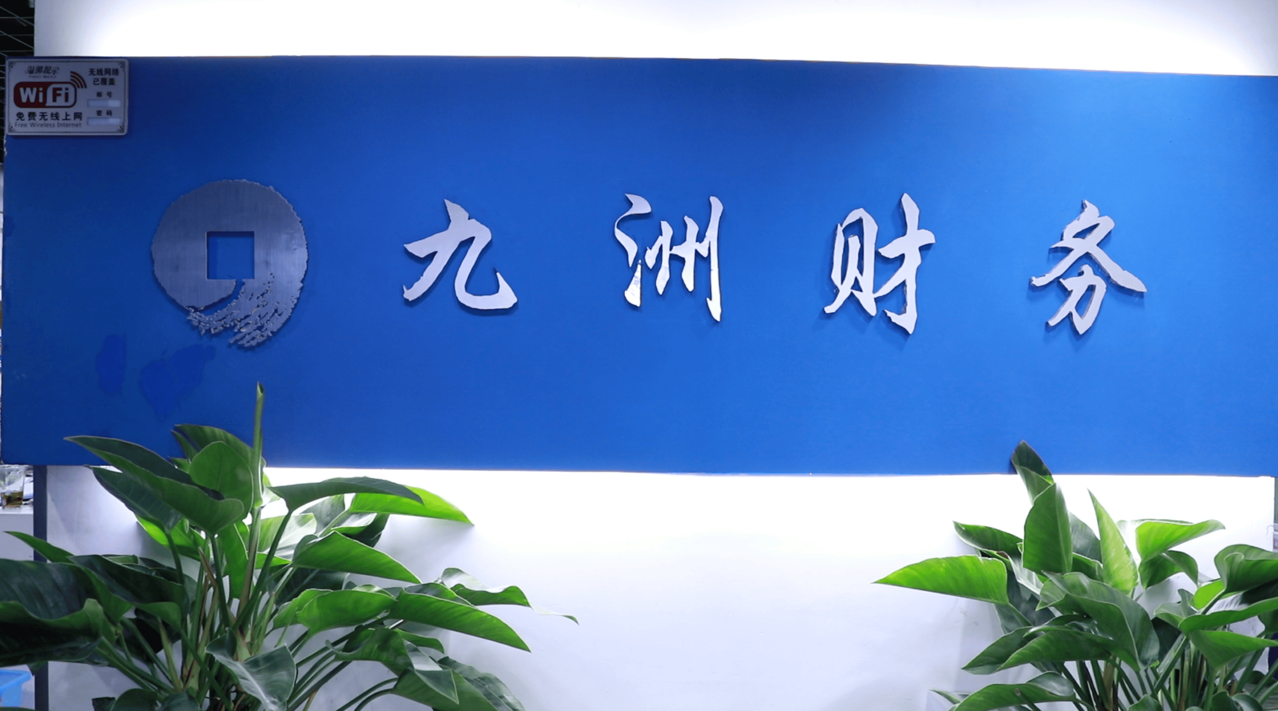 U8国际- U8国际官方网站- 体育APP下载2025年度财务管理信息化服务集成性与可扩展性排名及软件服务推荐