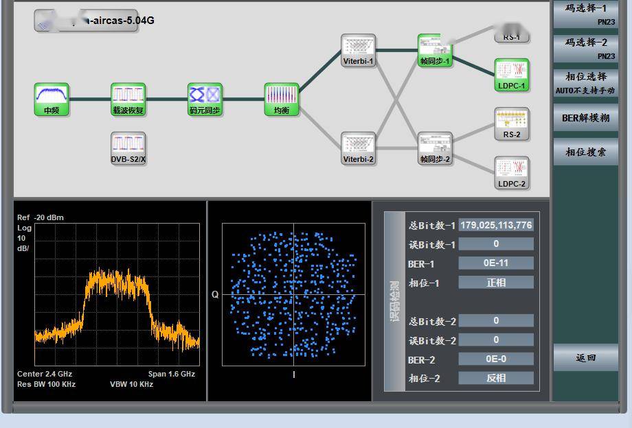 小火箭苹果手机兑换