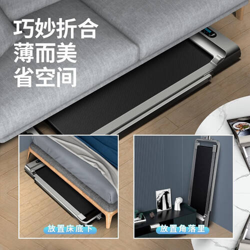 中国·必威开启家庭健身新篇章：ANTEPOP跑步机让运动更智能！