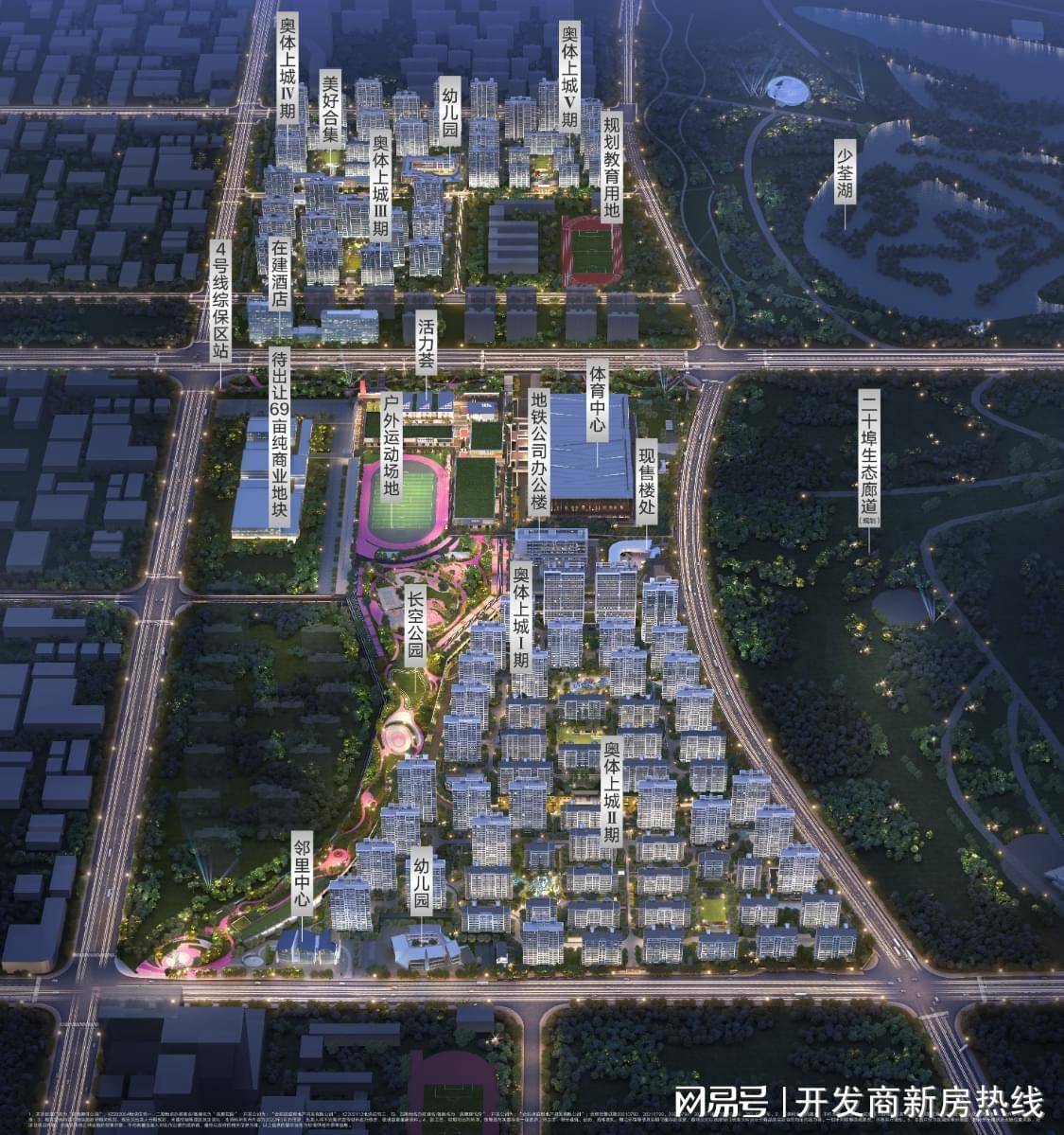 中国·必威合肥招商奥体公园项目-【招商奥体公园楼盘】价值点-全面介绍