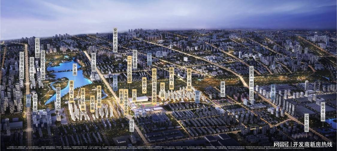 中国·必威新站区招商奥体公园售楼中心-【招商奥体公园楼盘】价值点-楼盘评测