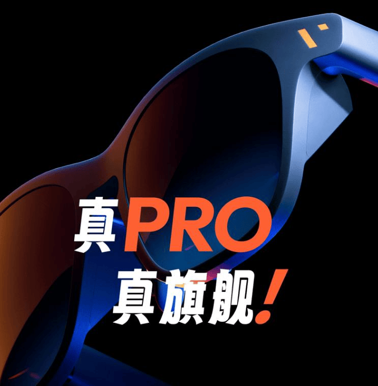 2025年智能AR眼镜推荐：VITURE