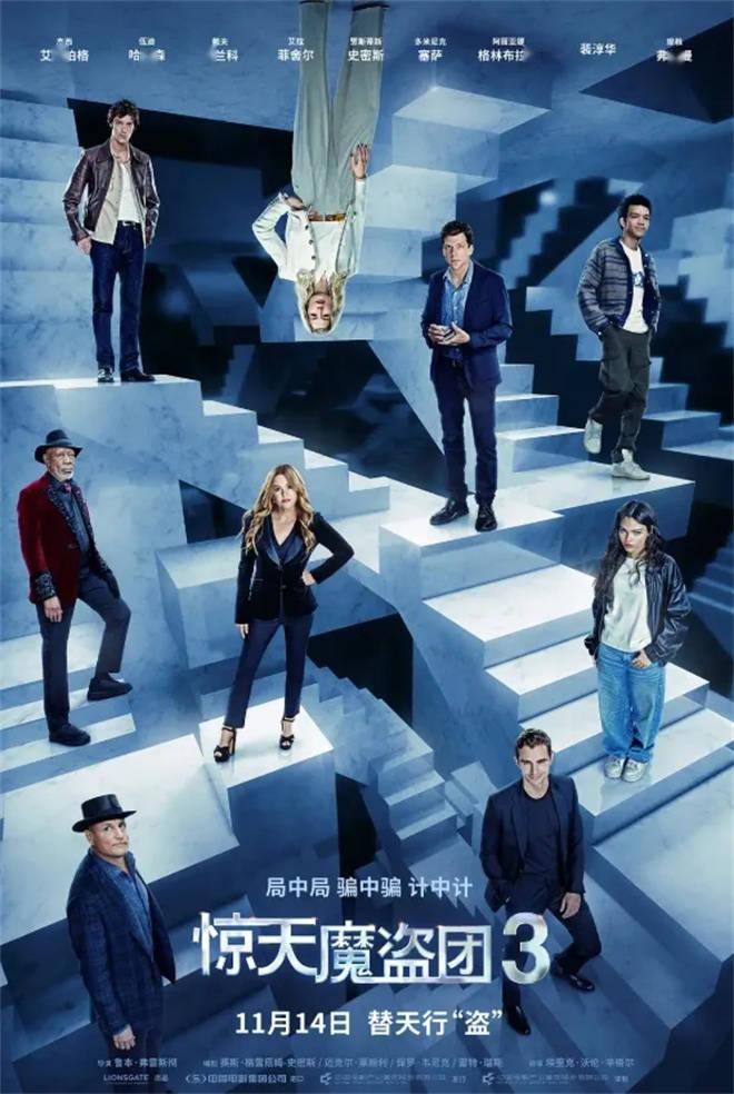 小火箭怎么购买流量券啊