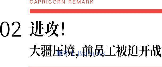 大疆与前员工们的无限战争