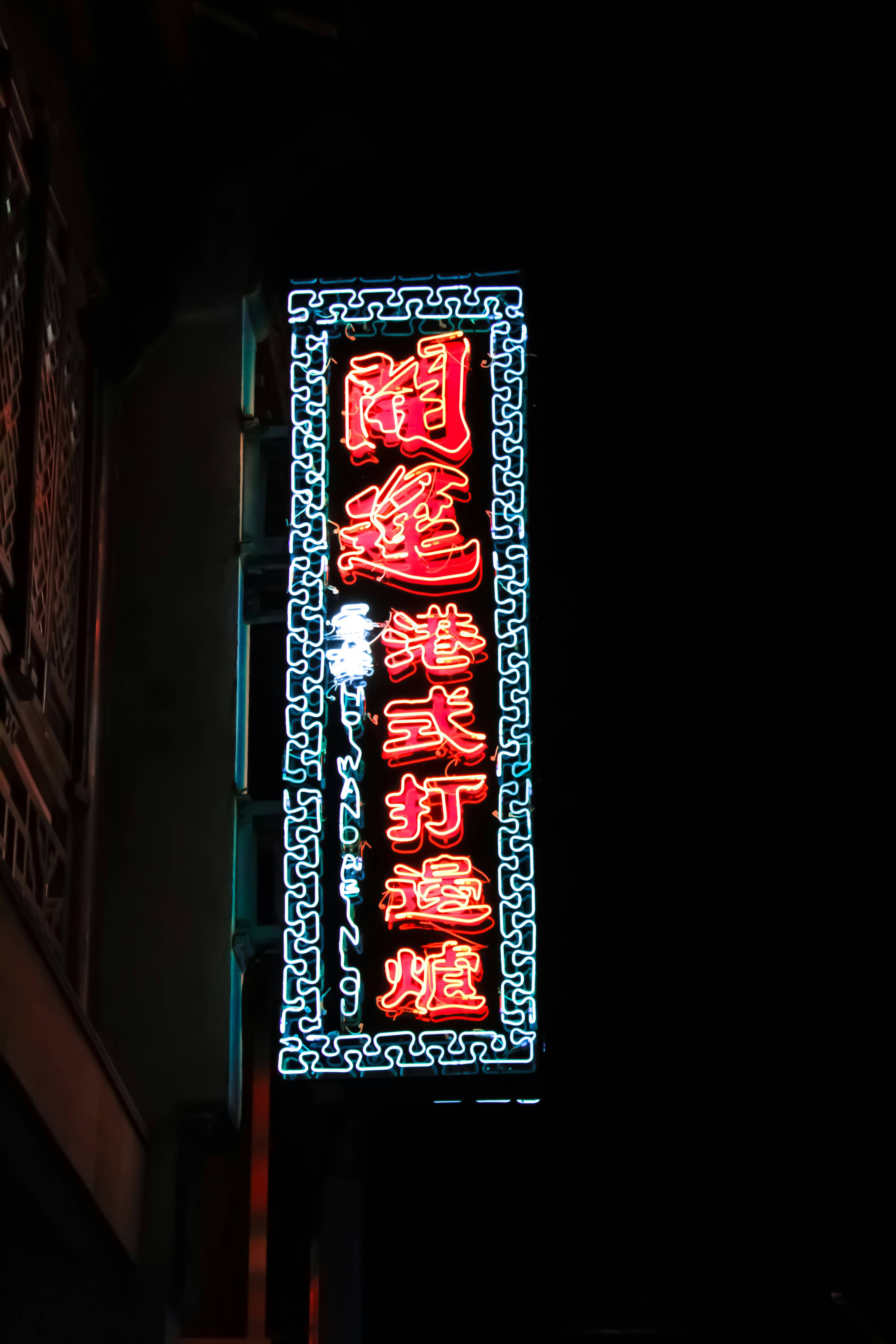 中医经典药对推荐：5组黄金搭配！轻松调理风寒感冒、痰湿体质、气血不足等症状