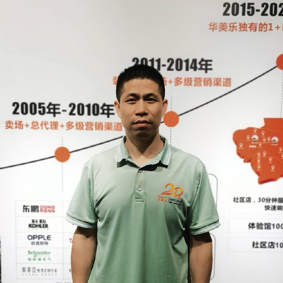 东莞旧房改造装修如何应对行业挑战？