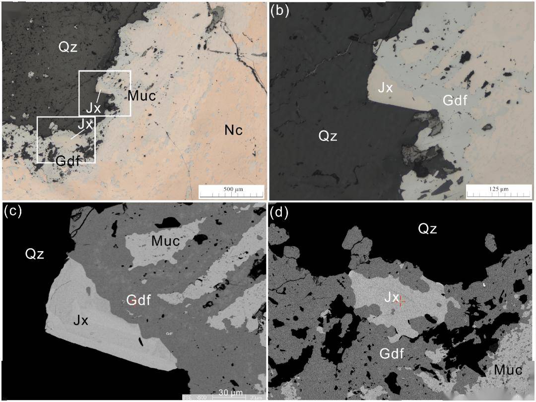 我国发现新矿物，正式命名为“金秀矿”