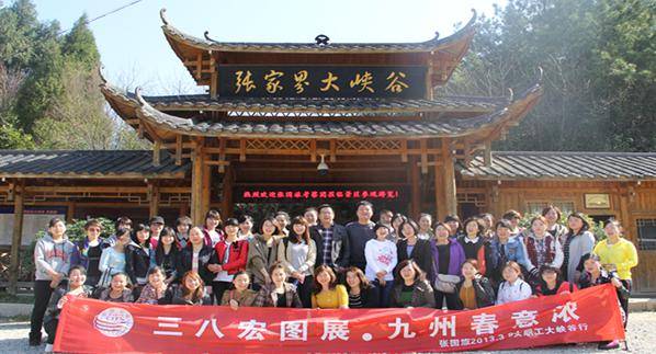 “五日游、三日游跟团旅行社Binance 