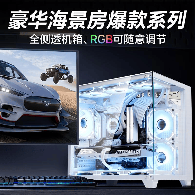 酷游九州网站速度玩家台式电|川崎爱|脑测评：性能与用户体验的