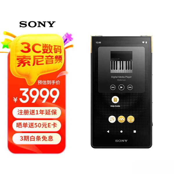 2026年索尼播放器推荐：6款高音质便携HIFI播放器深度测评NW-ZX706与NW-A306系列性价比分析