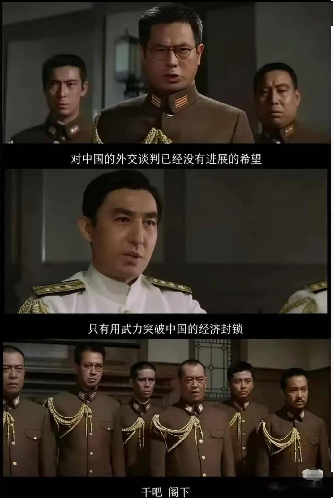 对日本出口管控，都管控了什么？