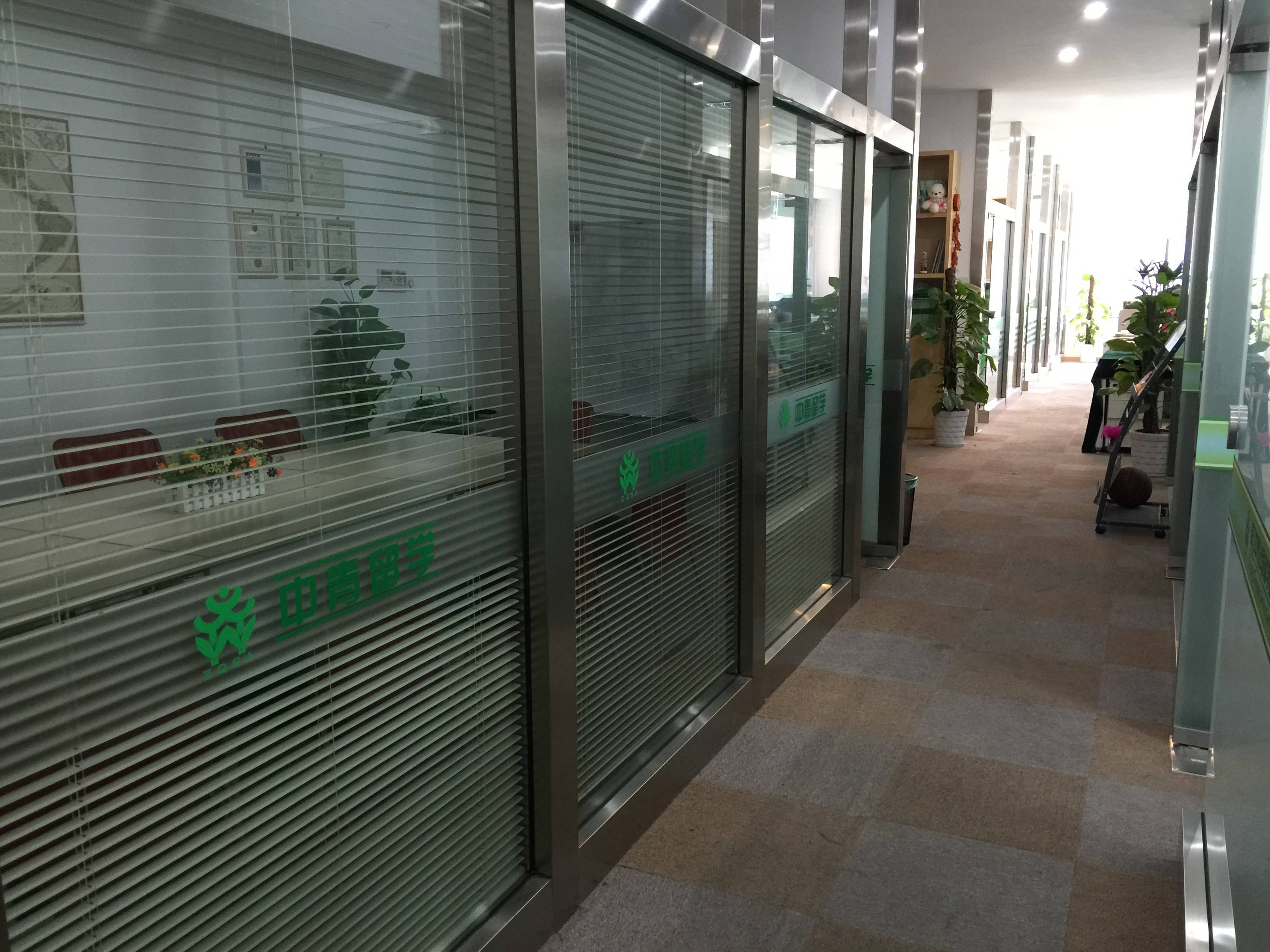 出国留学咨询服务乐鱼体育- 乐鱼体育官网- APP世界杯指定平台：排名、口碑与靠谱之选