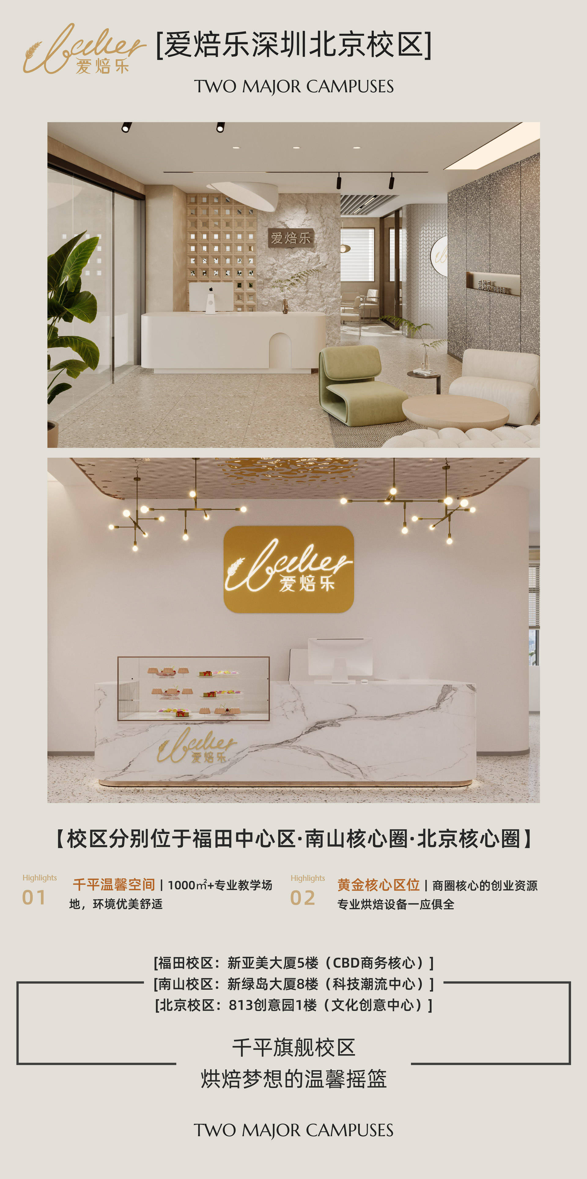 文章配图-2
