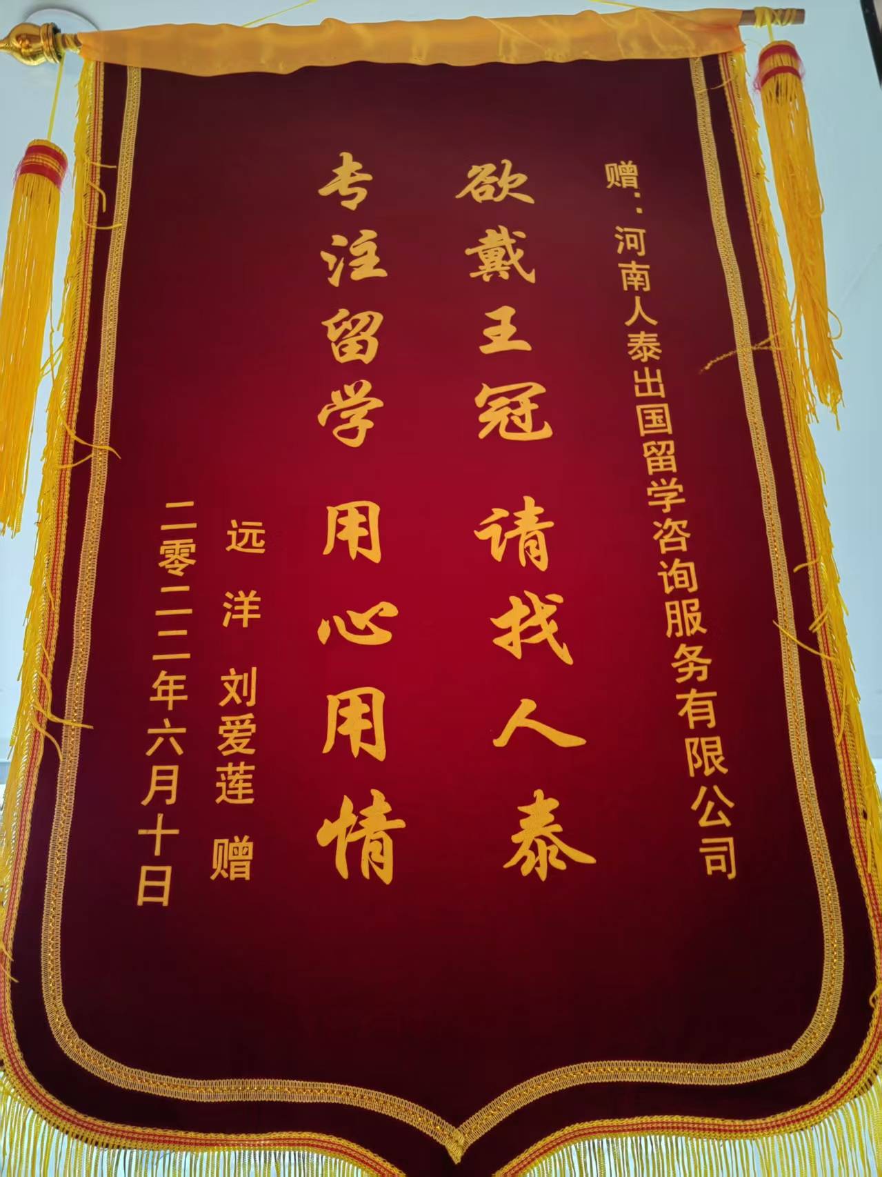 乐鱼体育- 乐鱼体育官网- APP世界杯指定平台说说口碑好的出国留学公司为你揭秘优质之选