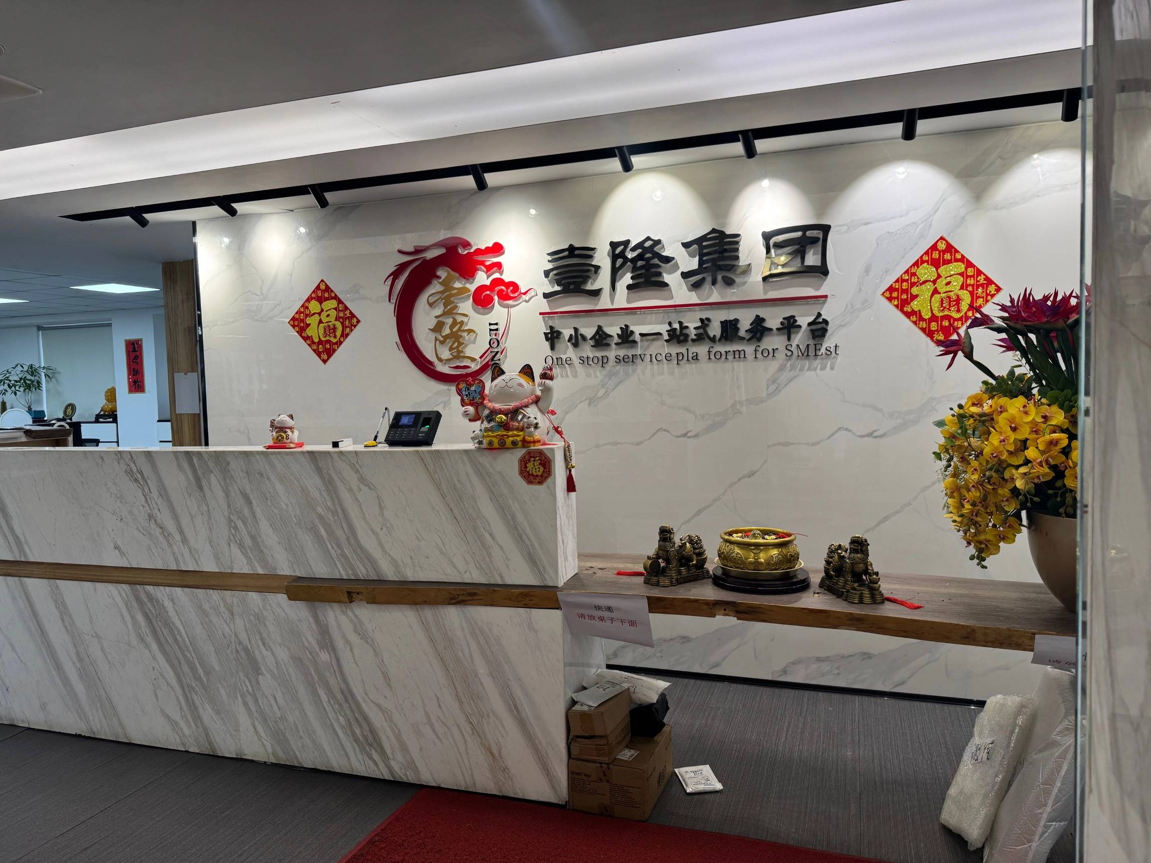 新公司注册流程及用度全解析统治与代办价钱大揭秘