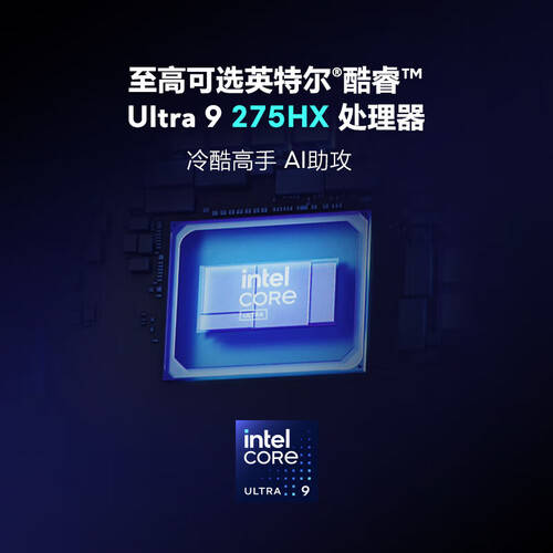 2026年电竞游戏本推荐：四款高性能机型助你畅玩无阻(图1)