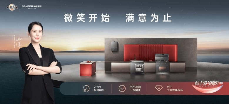 雷速体育- 雷速体育app下载- 足球篮球专业直播平台值得推荐的厨房改造供应商大盘点哪家才是你的心头好？